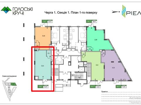 комерційна за адресою Під Голоском вул., 19г