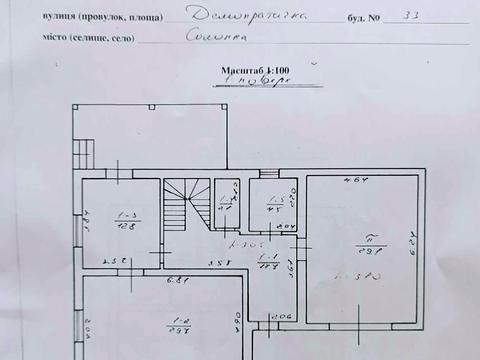 будинок за адресою Демократична вул., 33
