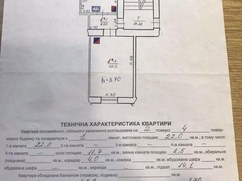 квартира за адресою Александера Фредро вул., 2