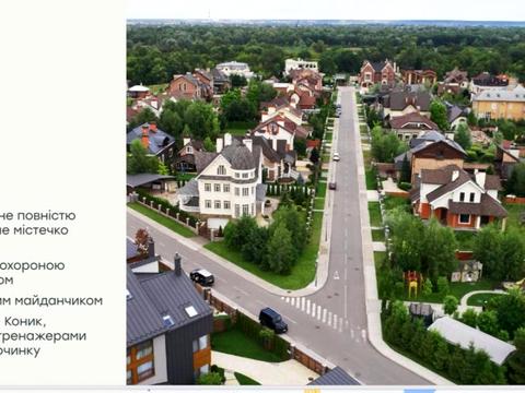 будинок за адресою Золоті Джерела вул., 5.3