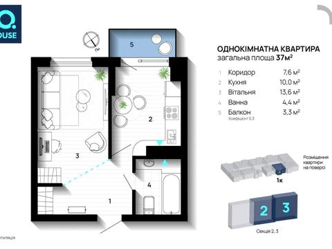 квартира за адресою Флотська вул., 10Б