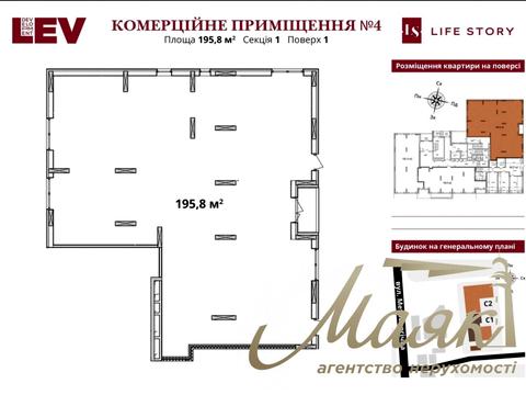 коммерческая по адресу Метрологическая ул., 13