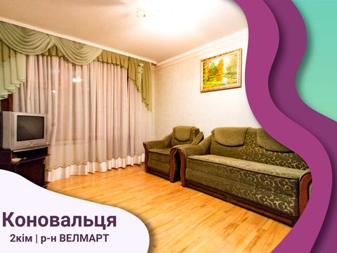 квартира за адресою Євгена Коновальця вул., 144а