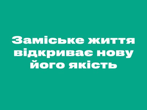 дом по адресу Садова, 34