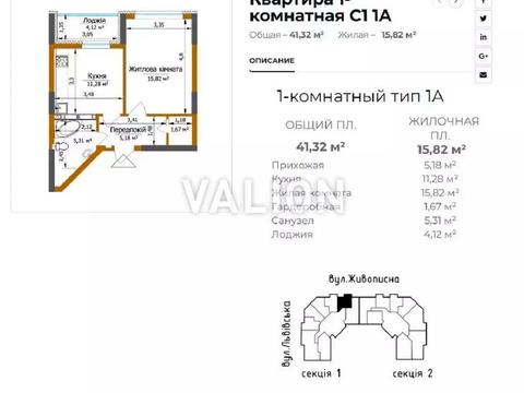 квартира по адресу Живописная ул., 3