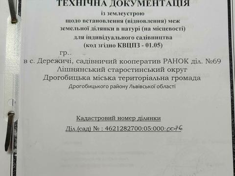 дом по адресу Молодёжная ул.