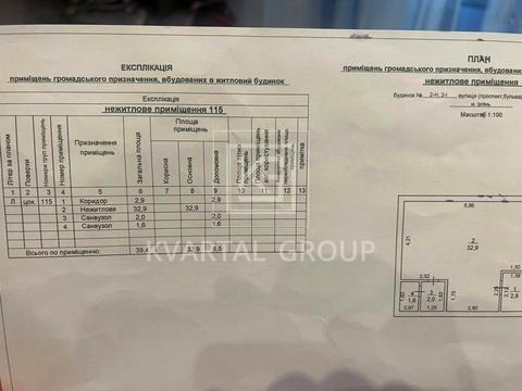 комерційна за адресою вул. Лермонтова, 2