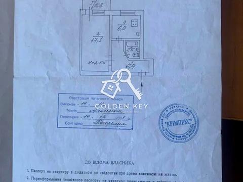 квартира по адресу Ярослава Мудрого ул., 72