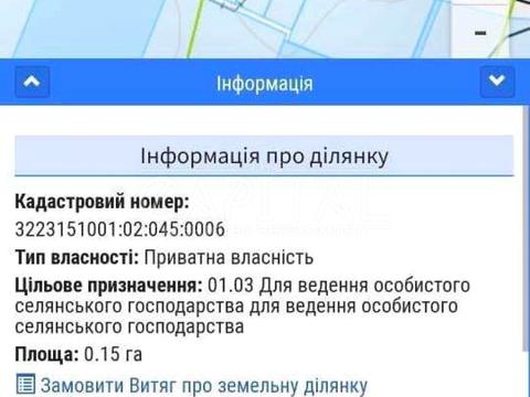 участок по адресу Київська ул.