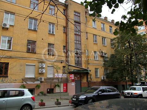 квартира за адресою Павлівська вул., 13/48