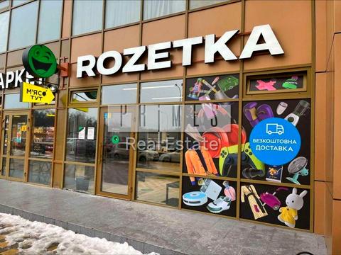 коммерческая по адресу Кондратюка Юрия ул., 5