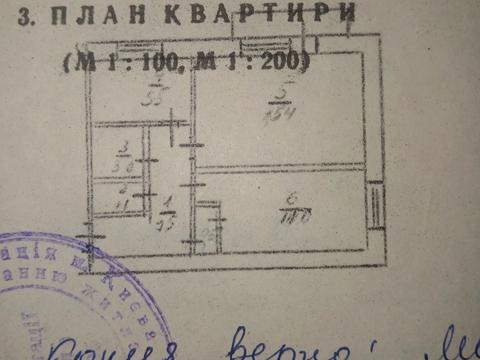 квартира по адресу Григория Кочура ул. (Александра Пироговского), 8