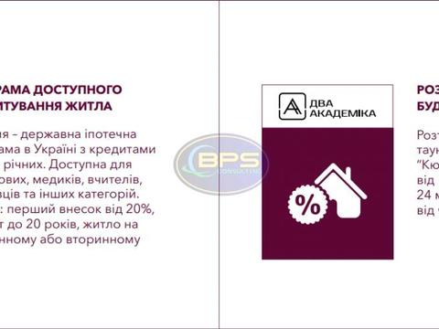 дом по адресу Левитана ул.