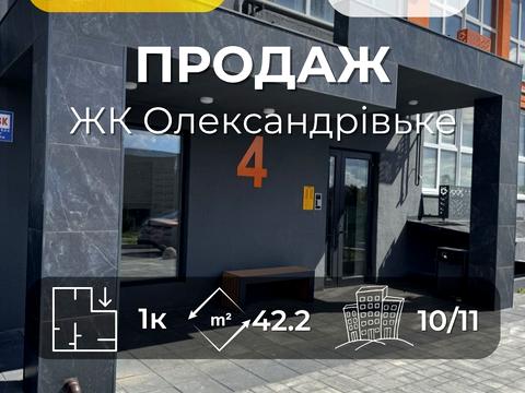 квартира за адресою Багряного вул., 39