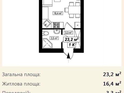 квартира по адресу Щаслива, 21