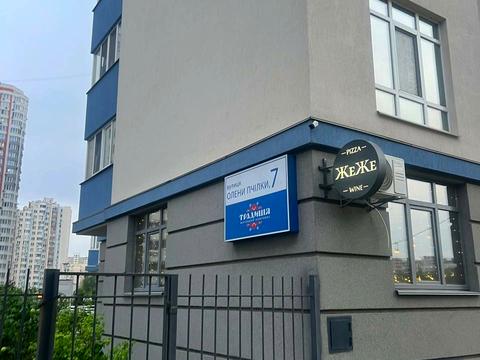 квартира по адресу Олены Пчилки ул., 7