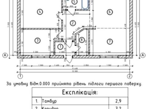 дом по адресу Балістична