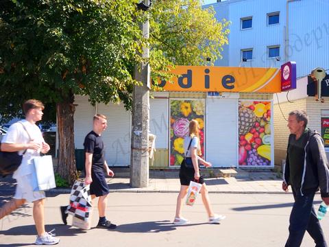 комерційна за адресою пр.Героїв Харкова, 274