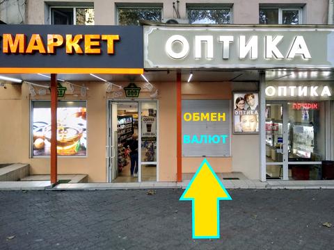 коммерческая по адресу Ришельевская ул. (Ленина улица), 78