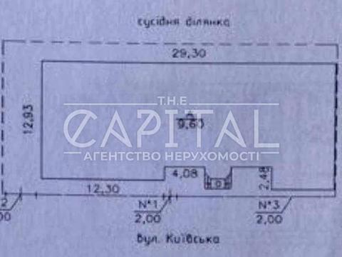 коммерческая по адресу Киевская ул., 1/8