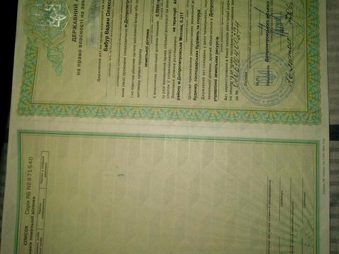 ділянка за адресою Мохова вул.