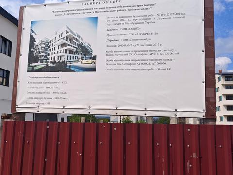 квартира за адресою Дяченка, 8