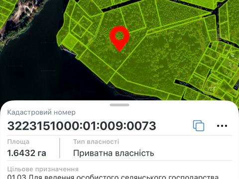участок по адресу 