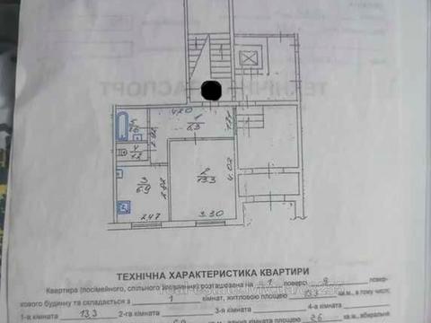 квартира за адресою Хуторівка вул., 34