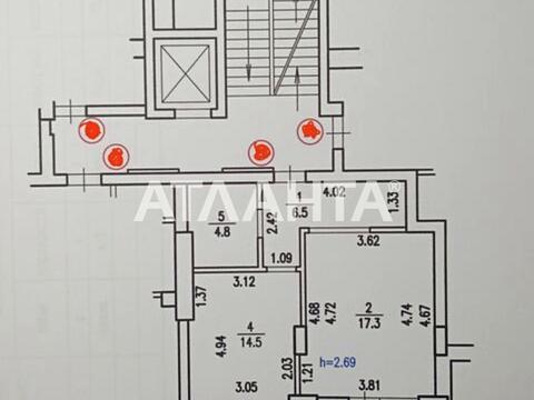квартира по адресу Леннона ул., 41