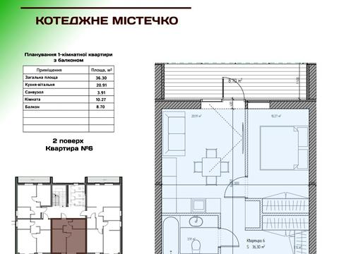 квартира за адресою Білогородська вул., 10