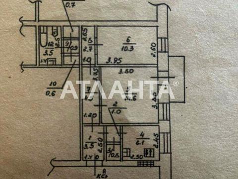 квартира по адресу Малая Арнаутская ул., 86/88