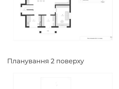 будинок за адресою Прикордонна вул.