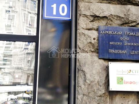 квартира по адресу Павловская пл. (Розы Люксембург), 10