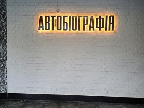 квартира по адресу Озёрная ул., 14/1