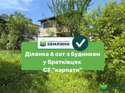 ділянка за адресою 