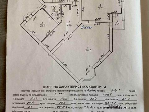 квартира за адресою Гординських вул., 4