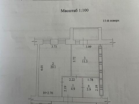 квартира по адресу Заливная ул., 6