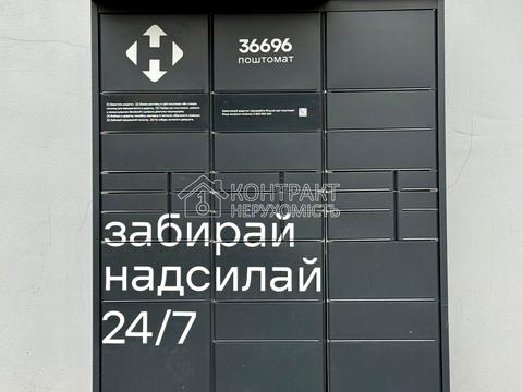 квартира по адресу Домостроительная ул., 5