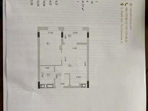 квартира за адресою Під Голоском вул., 4