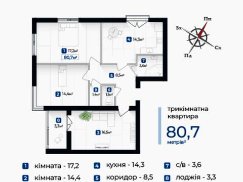 квартира за адресою Довженка, 9