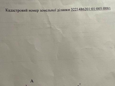 участок по адресу с. Плесецкое, 