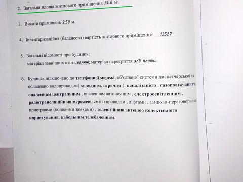комната по адресу Нижнесыроватская ул., 69