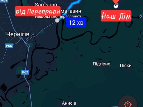 будинок за адресою 2-й км вул.