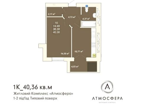 квартира по адресу Кривоноса ул., 12б