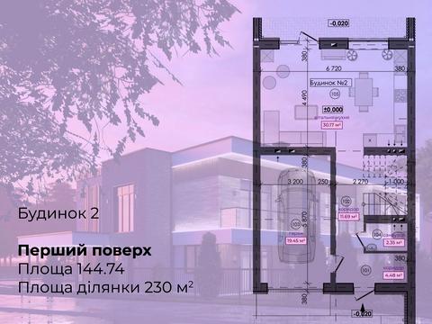 дом по адресу Волошкова