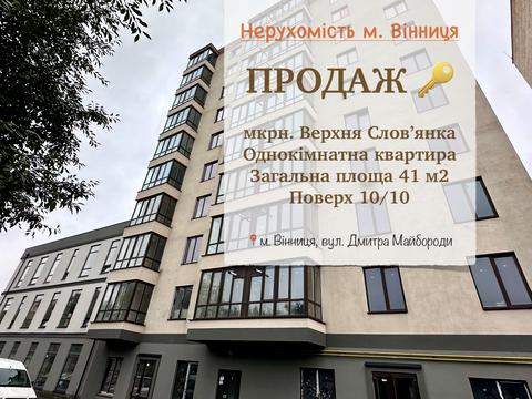 квартира за адресою Дмитра Майбороди вул. (Збишка), 37а