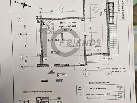 комерційна за адресою Васильківська вул., 37-Г