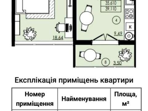 квартира за адресою Декабристів, 44