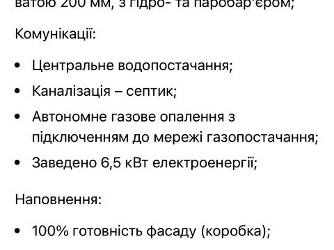 будинок за адресою Кулиняка вул. (Калініна), 23