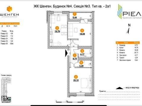 квартира по адресу Зализничная ул., 9-Б
